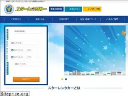 Sites similar to staren.jp