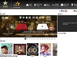 Sites similar to starentertainment.com.hk