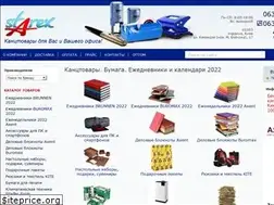 Sites similar to starex.com.ua