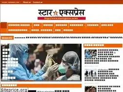 Sites similar to starexpress.news
