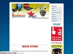 Sites similar to stareye.in