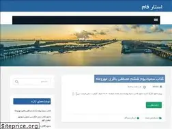Sites similar to starfam.ir