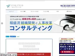 Sites similar to starfield-consulting.com