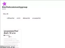 Sites similar to starfishcommunitygroup.com