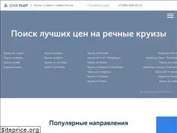 Sites similar to starflot.ru
