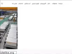 Sites similar to starfoil.ir