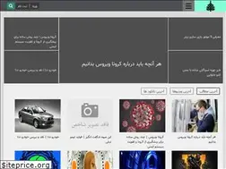 Sites similar to starforest.ir