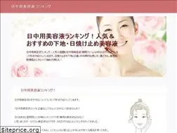 Sites similar to stargalaxy.jp