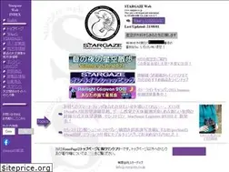 Sites similar to stargaze.co.jp