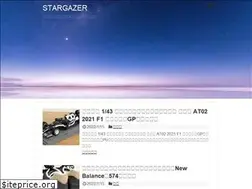 Sites similar to stargazer.design