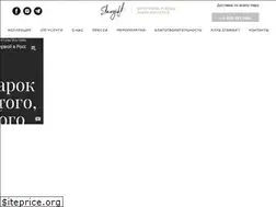 Sites similar to stargift.ru