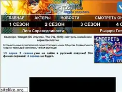 Sites similar to stargirltv.ru