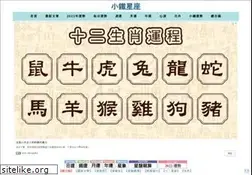 Sites similar to stargogo.com