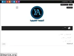 Sites similar to stargulfnt.com