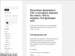 Sites similar to starhack.ru