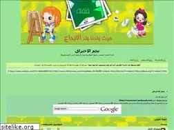 Sites similar to starhack.yoo7.com