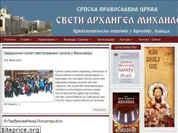 Sites similar to starhangelmihailo.com