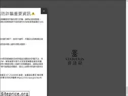 Sites similar to starhaushotel.com
