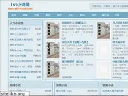 Sites similar to starhawks.net