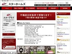 Sites similar to starhomes.co.jp