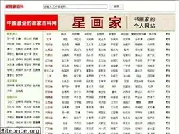 Sites similar to starhuajia.com