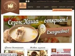Sites similar to starifaeton.ru