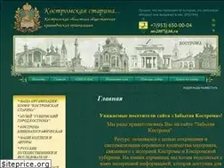 Sites similar to starina44.ru