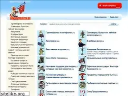 Sites similar to starinism.ru