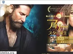 Sites similar to starisborn.jp