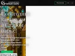 Sites similar to stariypark.ru