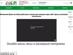 Sites similar to stark-cto.ru