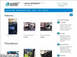 Sites similar to stark-indu.ru
