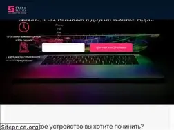 Sites similar to stark-service.ru