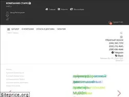 Sites similar to stark.kiev.ua