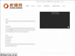 Sites similar to stark.works