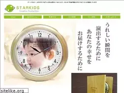 Sites similar to starkids.co.jp