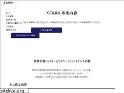 Sites similar to starkinc.jp