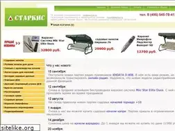 Sites similar to starkis.ru