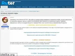 Sites similar to starkoff.net