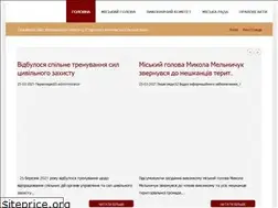 Sites similar to starkon.gov.ua