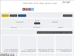 Sites similar to starkooora.com