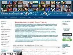 Sites similar to starkosino.ru