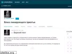 Sites similar to starkov-blues.livejournal.com