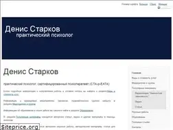 Sites similar to starkov.kiev.ua