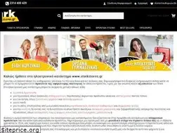 Sites similar to starkstores.gr