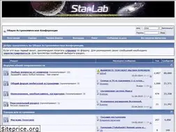 Sites similar to starlab.ru