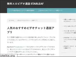 Sites similar to starleaf.jp
