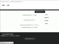 Sites similar to starlean.co.jp