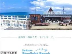 Sites similar to starlight-beach.com