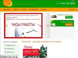 Sites similar to starlight.ru
